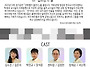 2025년 한국교사연극협회 ..