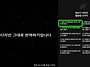 챗GPT 이미지2 실전 활용..
