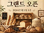 챗GPT 초보자가이드 202..