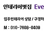 이편한세상 문수로..