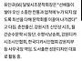 유인규ㅡ달빛시조회장 선임