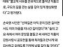 손숙영ㅡ강원사랑시화 대상
