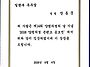 장동준ㅡ양평의병 공모전 ..
