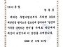 장동준ㅡ편지쓰기 은상 수..