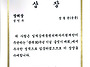 장동준/광복80주년 글짓기..