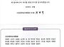 정광옥ㅡ18회 정기 전시회