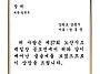 장동준ㅡ노산시조 백일장 ..