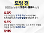 한국어문화연구회 한눈에 ..