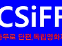 제16회 충무로 단편,독립영..