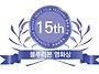 &lsquo;제15회 충무로 단편,독..