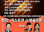 2025 제9회 충주 단편영화..
