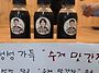 [구평성당] 9월 보자기마켓