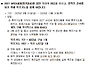 연중 제21주일