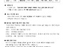 부활 제2주일, 곧 하느님의..