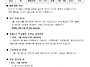부활 제4주일.성소주일
