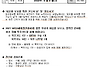 성 김대건 안드레아 사제와..