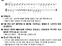 부활 제6주일(청소년 주일..