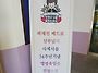 [구평성당]곽재진 베드로 ..