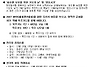 성 십자가 헌양 축일