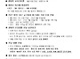 연중 제13주일.교황주일