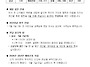 부활 제5주일.생명주일