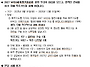 연중 제20주일