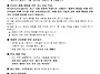 성령 강림 대축일