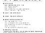 연중 제26주일. 세계이주민..