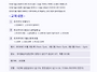 트라우마 교육 안내
