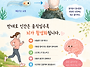예마야가 만든 멍게 이야기..