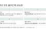 2026-1 정신분석학의 이해