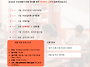 6월 학회 1급 면접 대비 ..