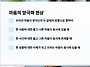 IFS 양극화 다루기 안내 ..