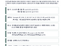 IFS 상담 워크숍 및 수요..