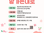 경남지역 여성 재직자와 ..