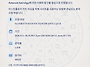 2025-2 맨드레이크 아카데..