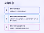 트라우마 상담의 기초