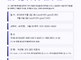 IFS 교육 안내