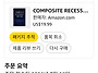 영문판구매했어요^^한글판..