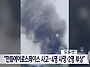 [2보] 한화에어로스페이스..