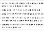공공기관 기능개혁 추진 ..