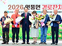 연풍면 어르신 600여 명 ..