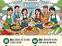 괴산군, 제3회 사리면발축..