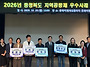 괴산 칠성마을 협동조합,..