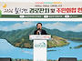 괴산군 칠성면, '2026 ..