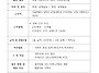 5/26 경비, 보안 구인공고..