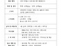 7/8경비, 보안 구인공고 ..