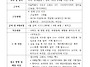 10/13 경비, 보안 구인공..