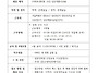 6/24경비, 보안 구인공고 ..