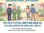 부천 아파트 노동자 소식(..